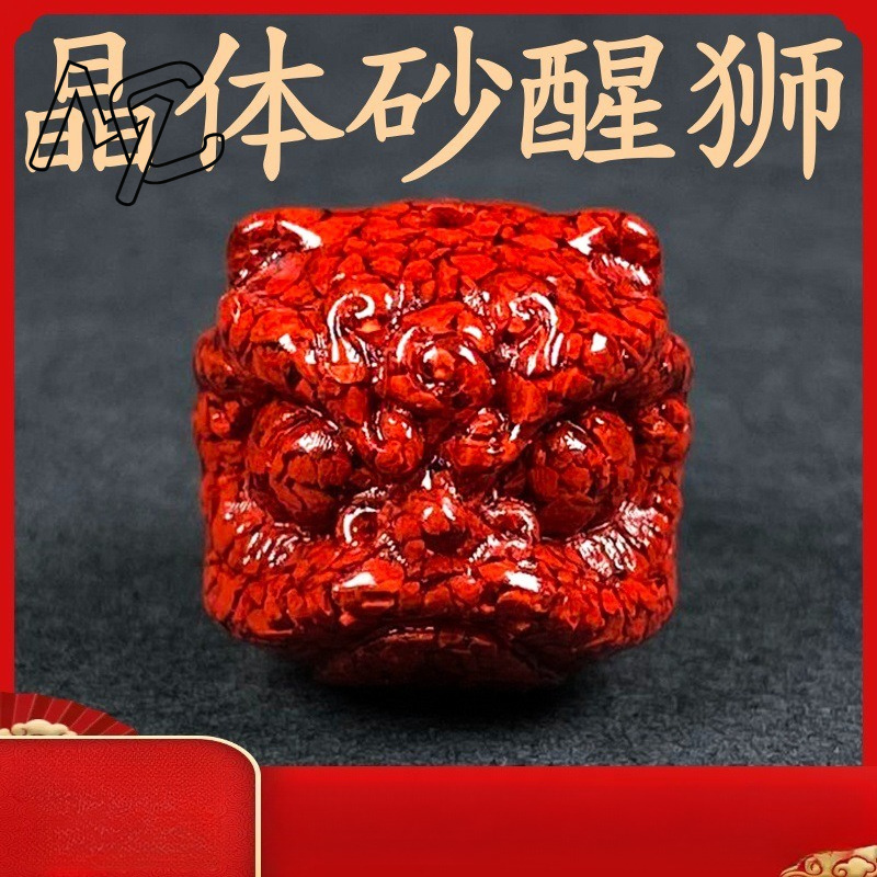 10pc Natural Cinnabar Crystal  - Men Accessories For Gift ulasan dan harga